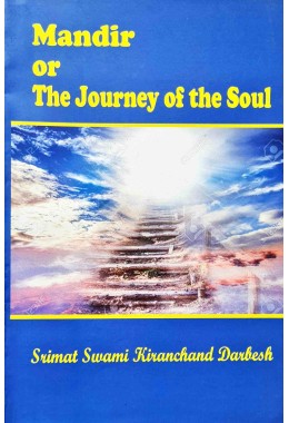 Mandir Or The Journey Of The Soul