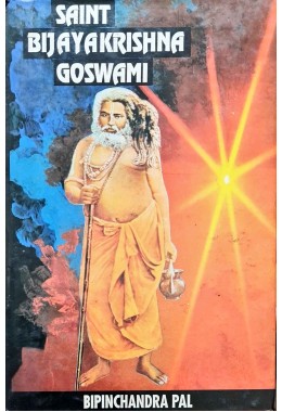 Saint Bijayakrishna Goswami