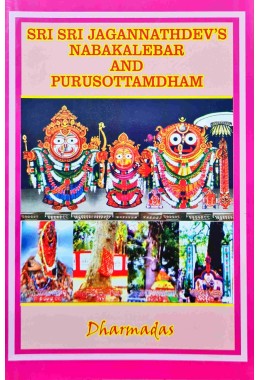Sri Sri Jagannathdev S Nabakalebar And Purusottamdham | English Edition
